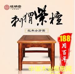 ̴���m�tľ�Ҿ���ʽ��̴С���ʃ�ͯ�ʓQЬ����ʽ��(sh��)ľ����