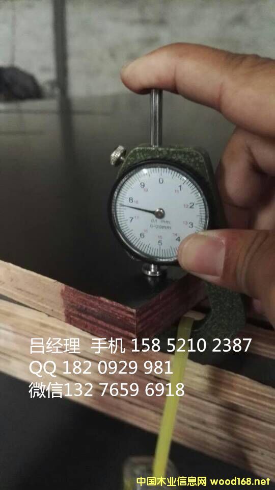 15mm ��ɫľ�z�� ��ˮ��Ĥ��