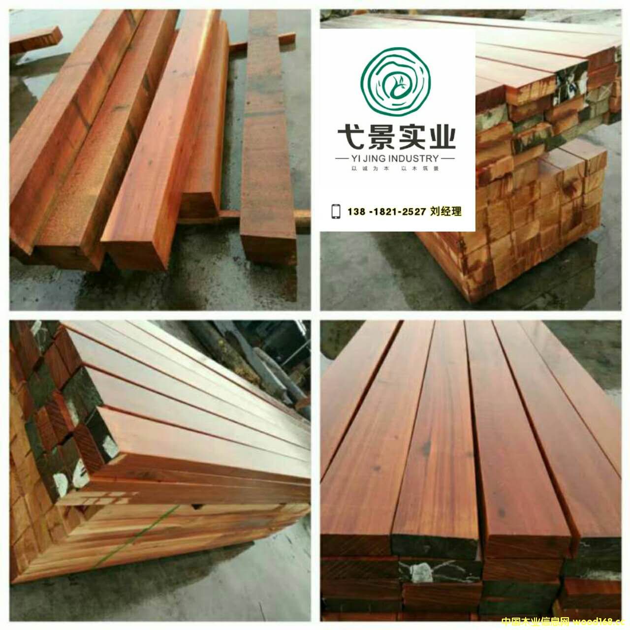 �Z��ľ�ӹ��������Z��ľһ�ּӹ����Z��ľһ�փr(ji��)��