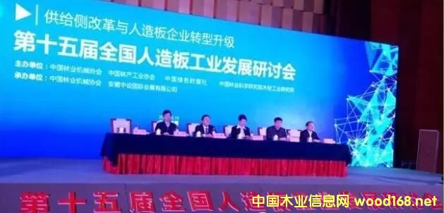 ��ʮ���ȫ��(gu��)����幤�I(y��)�l(f��)չ��ӑ��(hu��)���պϷ�ʢ�����_