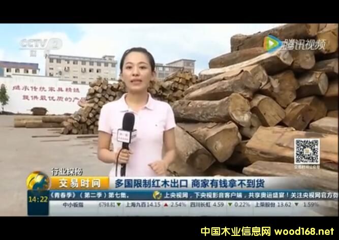 ����(gu��)���Ƽtľ���� ľ�������X(qi��n)�ò���؛ 