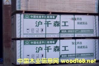 ��ǧ����幫˾���x�����֘I(y��)���c���^��I(y��)