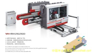 �����p��� VH-MX2626D