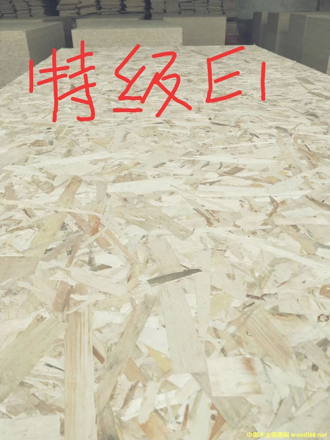 [��] OSB�W�ɰ��ٻ���9mm�p�������ˮ40Ԫ/��OSB�W�ɰ�