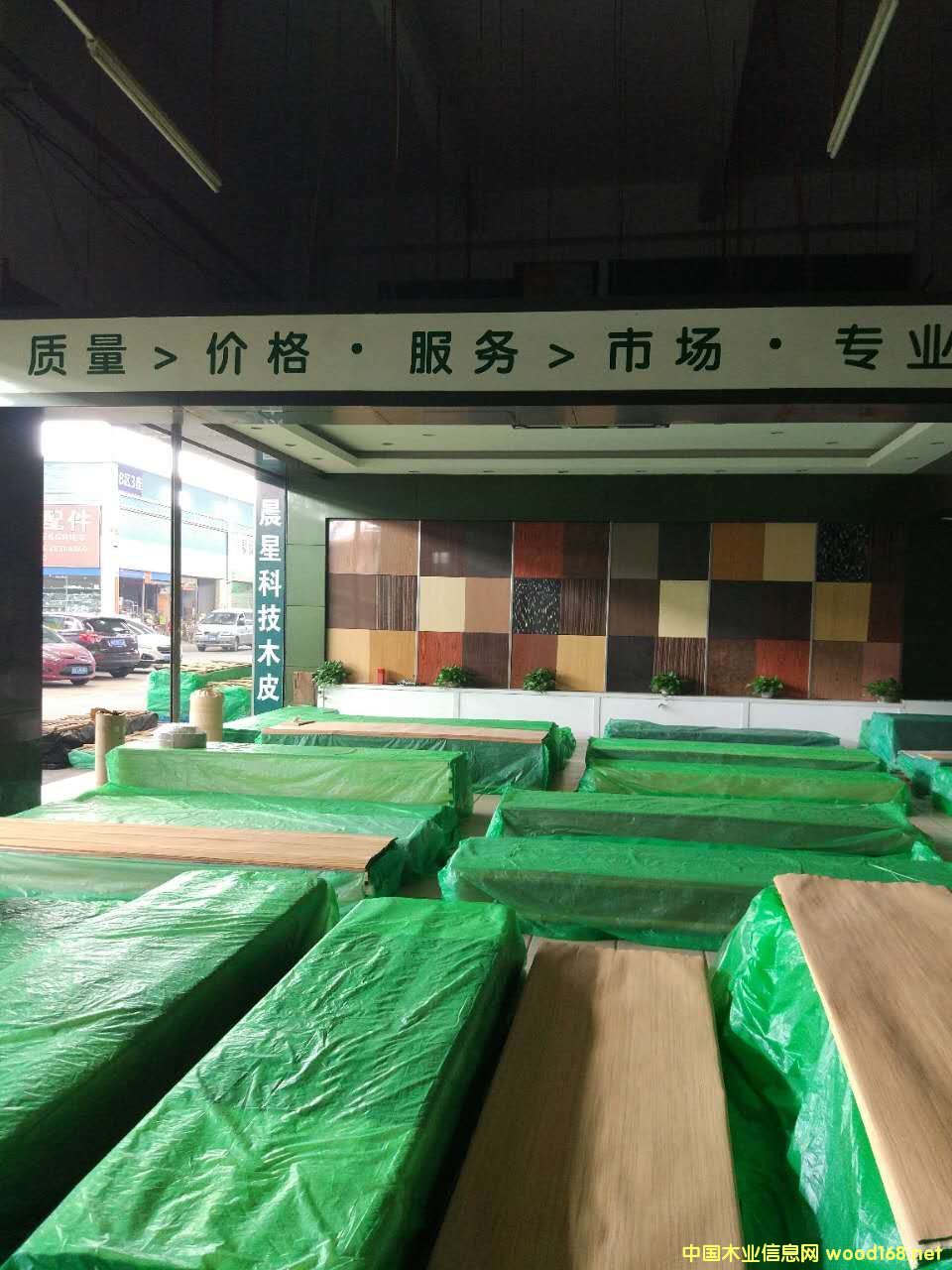 ��ɽ��ľ��ľ�I(y��)���޹�˾