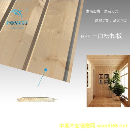 nfit �oɫ����m��ľ�Ɖ��۰� ɣ�÷������b���挣�Ì�(sh��)ľ�b