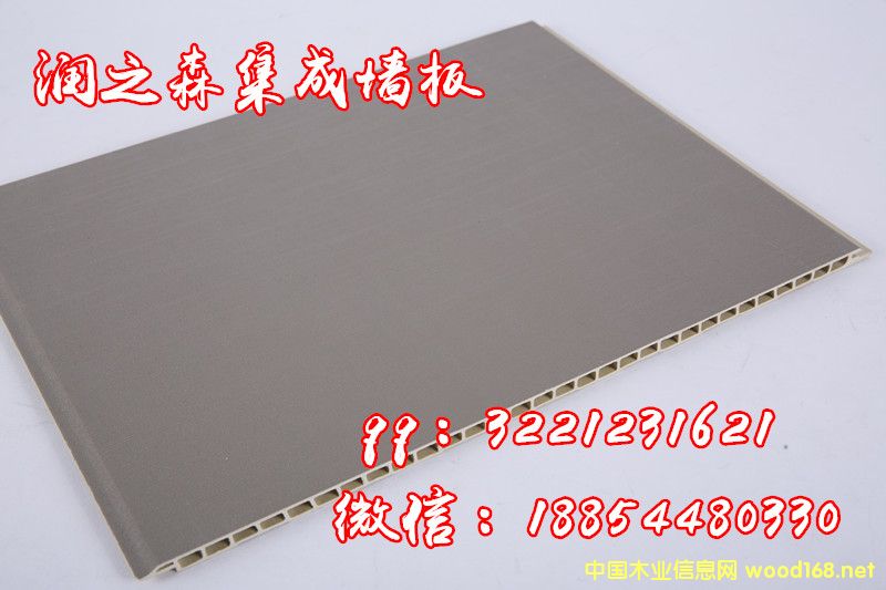 300*7���b�� ��ľ�w�S���ɉ���