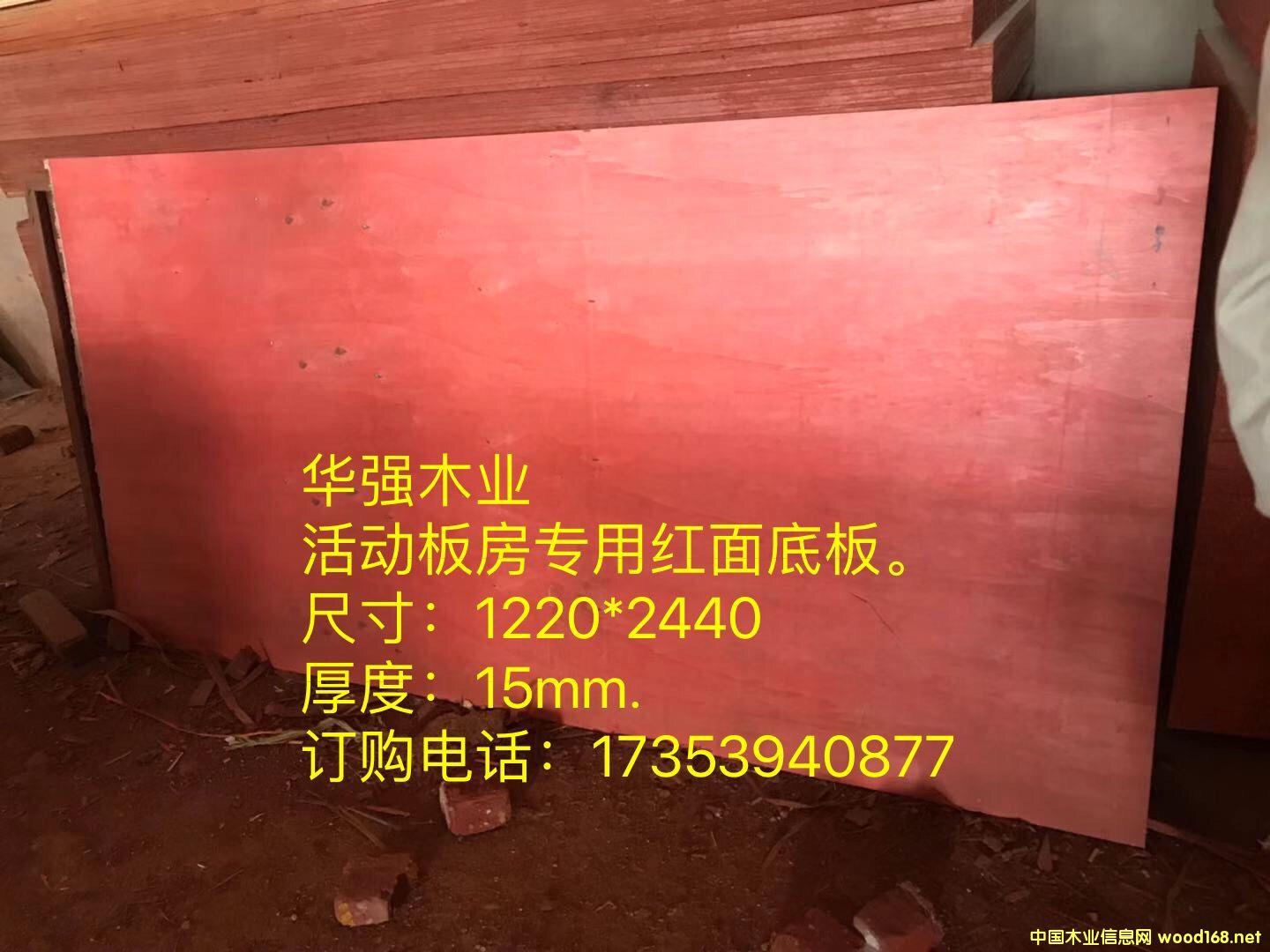 ��Ӱ�t��ľ�ذ�/�װ�