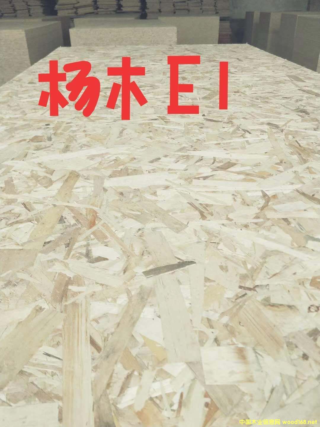 [��] OSB�W�ɰ����a(ch��n)�S��-ɽ�|��֮��ľ�I(y��)���޹�˾