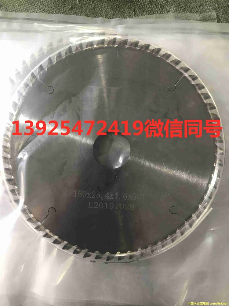 150*1.3*25.4*60T�����ϰ�Č�(zhu��n)���Ƭ