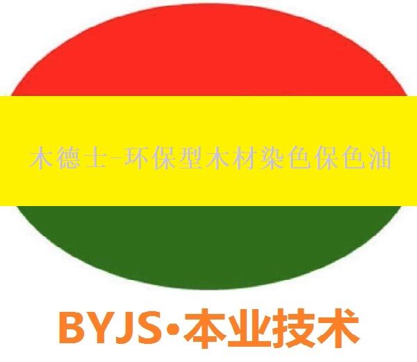 [��] VADERWALDľ��ʿ-�h(hu��n)����ľ��Ʒ�w�S������