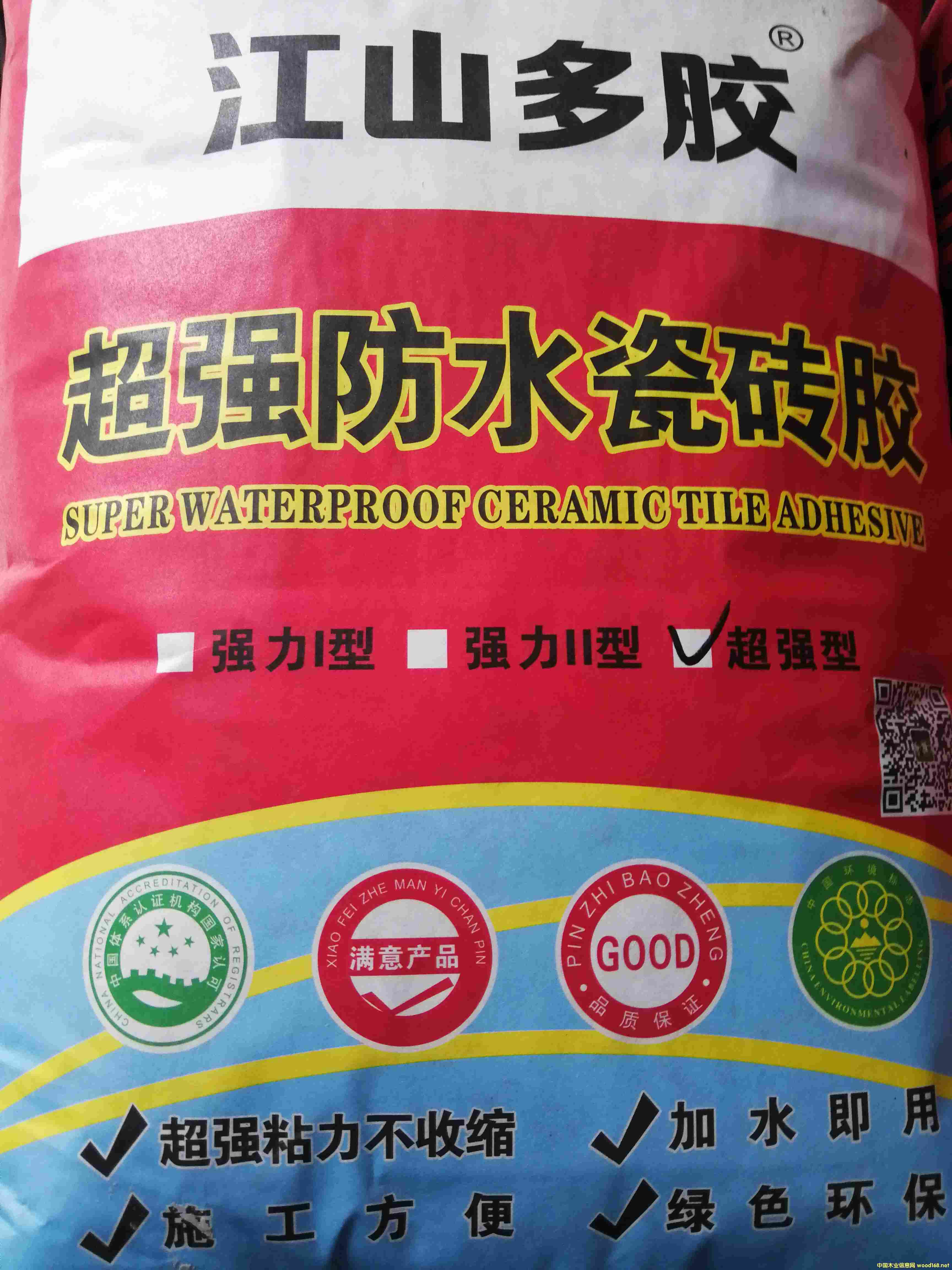 ��ɽ���z����(qi��ng)��ˮ�ɴu�z��Ԕ��(x��)��B