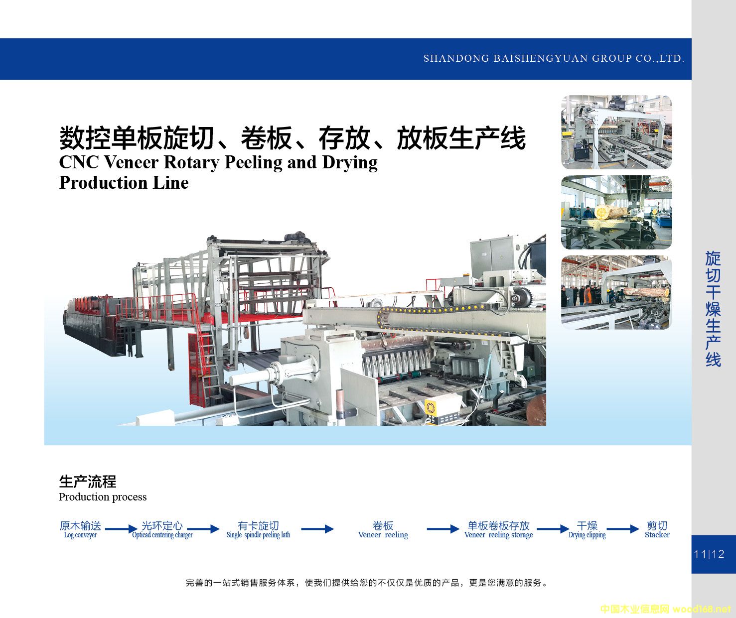 ��(sh��)�؆ΰ����������塢������Ű����a(ch��n)��