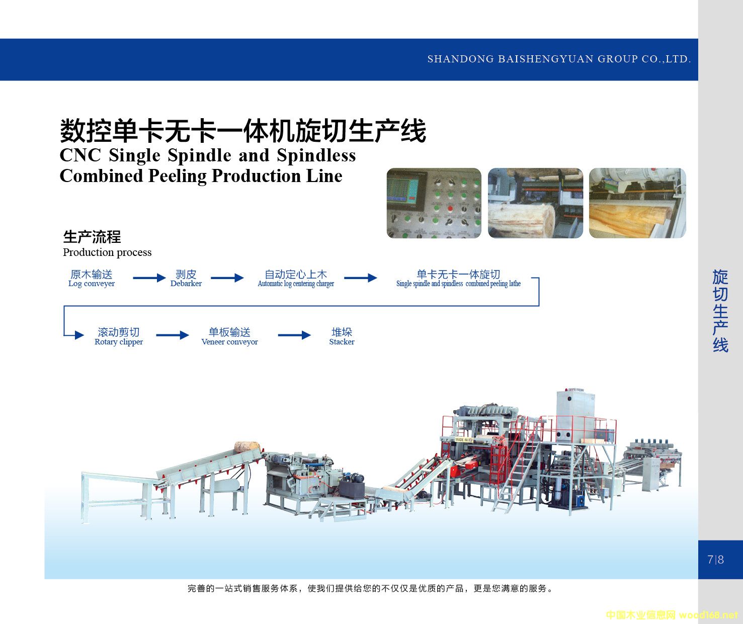 ��(sh��)�؆ο��o(w��)��һ�w�C(j��)�������a(ch��n)��