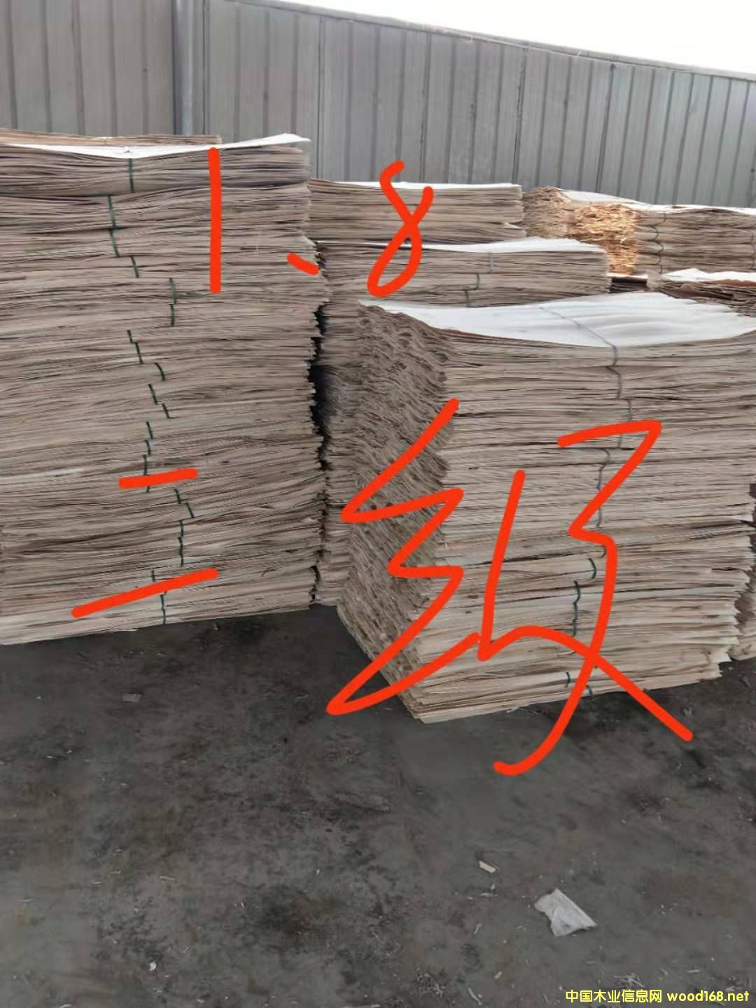 ��ľƤ��Ԕ��(x��)��B