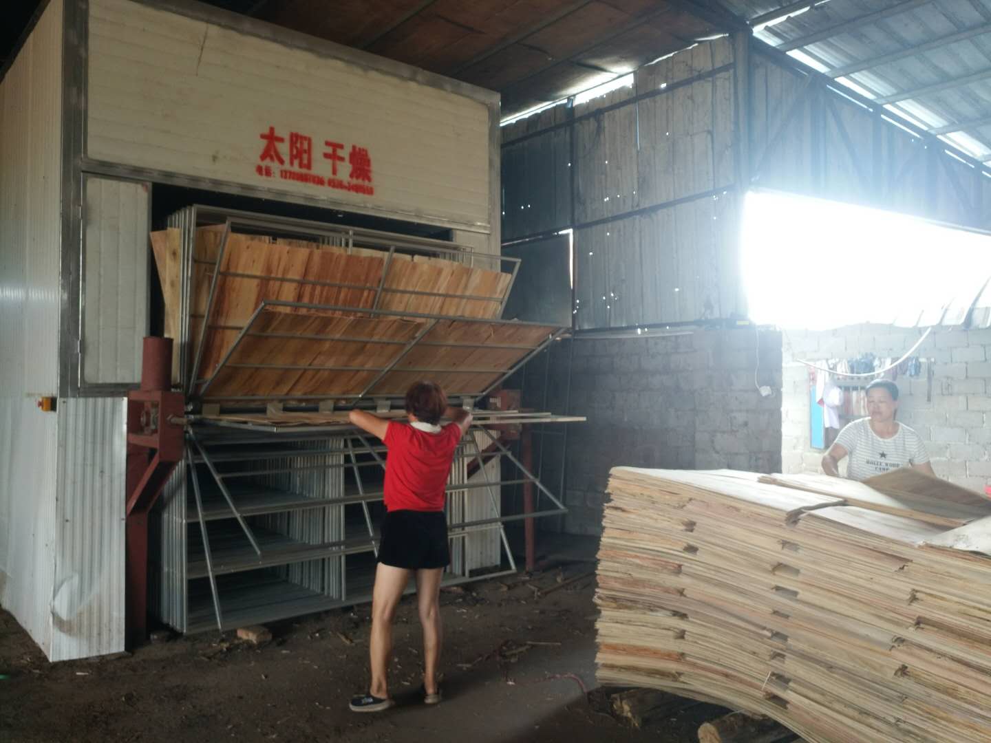 [��] ȾɫľƤ��əC(j��)