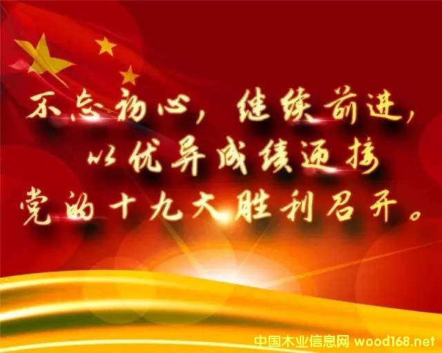 ���_ƪ�Z������������M(j��n)�F(xi��n)����ľ�I(y��)����Ҋ�C�x��2