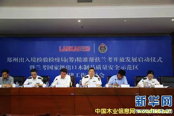 �m���h���Ҽ�����ľ��Ʒ�|(zh��)����ȫʾ���^(q��)��(chu��ng)�������ӆT�����_