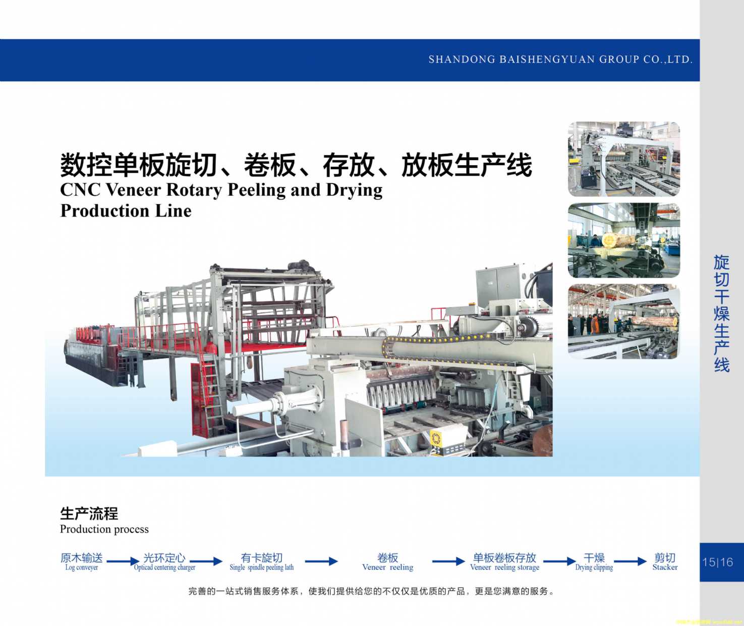 ��(sh��)�؆ΰ�������������������Ű����a(ch��n)��