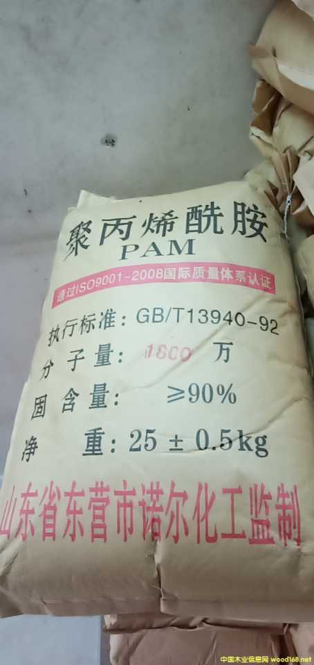 �۱�ϡ������Ԕ����B