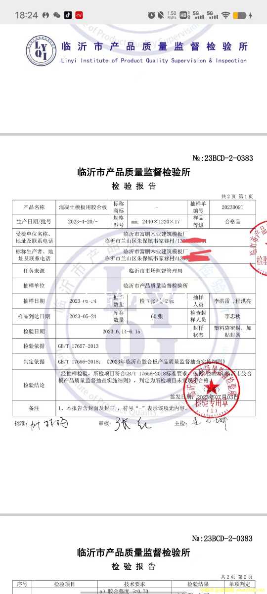 �a(ch��n)Ʒ�z�y(c��)��(b��o)��