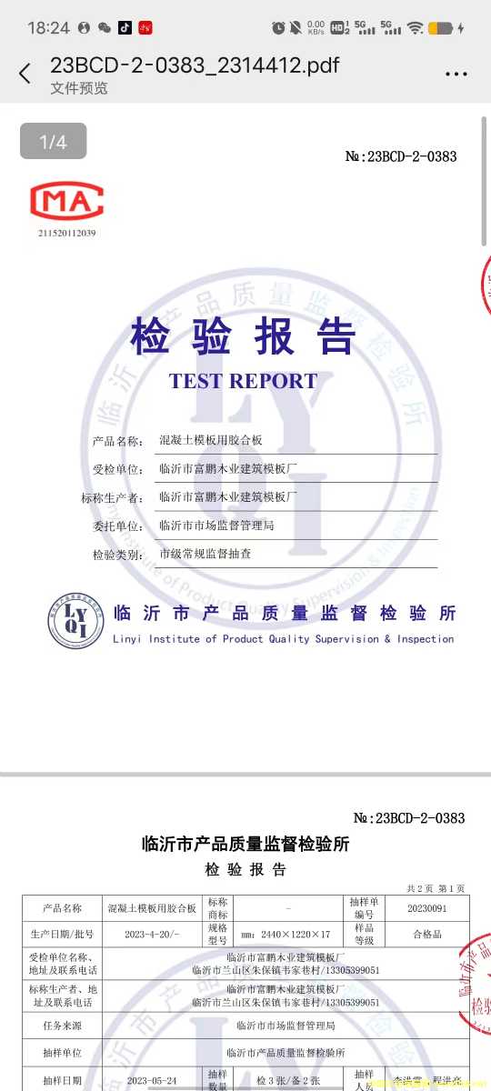 �a(ch��n)Ʒ�z�y(c��)��(b��o)��