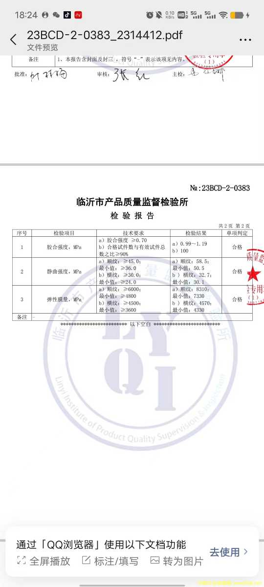 �a(ch��n)Ʒ�z�y(c��)��(b��o)��