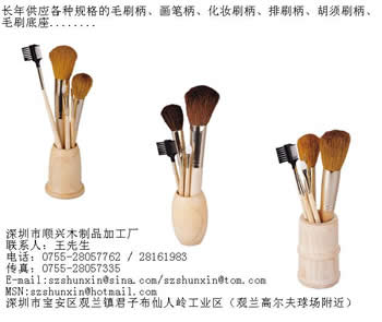 ëˢ�������yˢ�������P������ˢ��