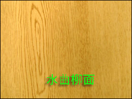 ˮ����ľ�����Ԕ��(x��)��B